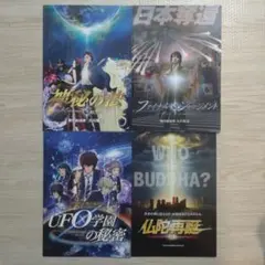 2026年最新】幸福の科学 dvdの人気アイテム - メルカリ