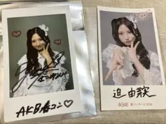 橋本陽菜　AKB48 春コン2026 チャンスくじ K賞 直筆サイン入りチェキ 橋本陽菜 AKB48 春コン2026 チャンスくじ K賞 直筆サイン入りチェキ