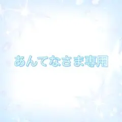 シクフォニ みこと 缶バッジ レディ Lady - メルカリ