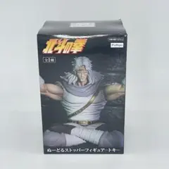 FuRyu 北斗の拳 ストップフィギュア 約15cm