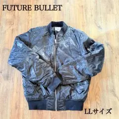 FUTURE BULLET LLサイズ　スタジャン MA-1