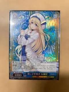 2026年最新】ゴブリンスレイヤー ヴァイスの人気アイテム - メルカリ