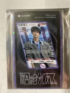 2026年最新】げんじぶ arトレカの人気アイテム - メルカリ