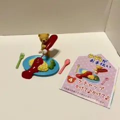 2026年最新】テディがお手伝い リーメントの人気アイテム - メルカリ