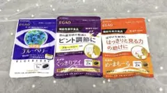ビーレジェンド EAA ときめきマスカット風味 30回分 必須アミノ酸 BCAA 