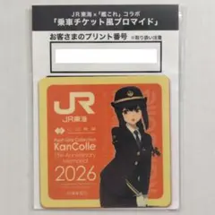 推し旅　艦これ 　シール＆マグネット　大阪・後段　磯波