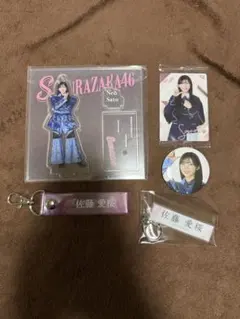 櫻坂くじ　ローソン　アクスタ・タオルホルダー・缶バッジ　まとめ売り　佐藤愛桜