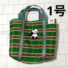 台湾漁師網バッグ　1号　パンダ刺繍入り　漁師バッグ　台湾バッグ　台湾土産
