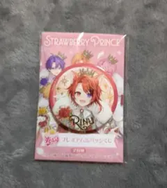 すとぷり　10周年グッズ　缶バッジ　莉犬くん　等身