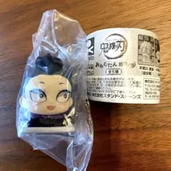 鬼滅の刃　おねむたん　拾壱ノ型　不死川玄弥　幼少期　ガチャガチャ