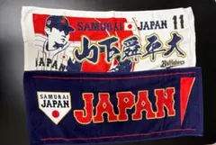 大阪桐蔭 甲子園タオル 前田悠伍 - メルカリ