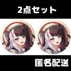 2026年最新】夜見れなの人気アイテム - メルカリ