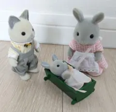 シルバニアファミリー　グレーウサギのお母さん親子　グレーネコのお父さん　初期