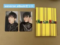 ENHYPEN THE SIN:BLISS ソヌ