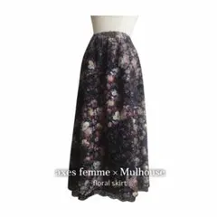 【axes femmeｘ Mulhouse 】花柄 ロングフレアスカート M