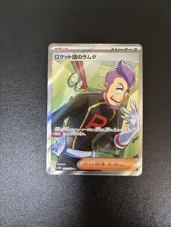 2026年最新】シリーズ：スカーレット&バイオレット ポケモンカード
