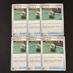 クイックボール ur トレーナーズカード 4枚セット クイックボール トレーナーズカード 4枚セット - メルカリ