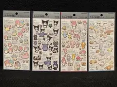 大人の図鑑シール　サンリオ　4種