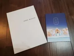 HARRY WINSTON　ハリー・ウィンストン　カタログ　本　2冊セット