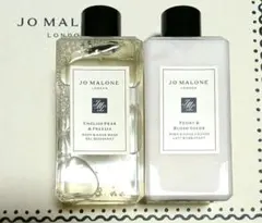 Jo Malone　100ml×2個セット