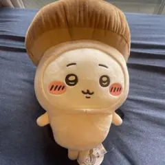 ちいかわ　きのこ着ぐるみBIGぬいぐるみ