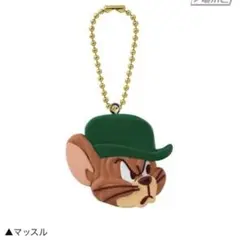 トムとジェリー　手作りおやつチャーム　マッスル