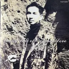 ⭐︎レア盤⭐︎ LUVRAW Ft. COSTA DE PALMA / 接吻 Luvraw feat. Costa De Palma ♪ Kiss -接吻- - YouTube
