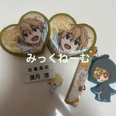 2025年最新】葉月渚缶バッジの人気アイテム - メルカリ