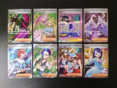ポケモンカード 海外版 ふりそで SR 9か国語セット - メルカリ