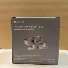 2026年最新】snow peak パーソナルクッカーno3の人気アイテム - メルカリ