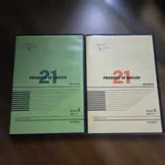 PROGRESS IN ENGLISH REVISED BOOK 3 & 4のサムネイル