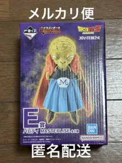 一番くじ ドラゴンボール E賞バビディ MASTERLISE 未開封 オマケ付き