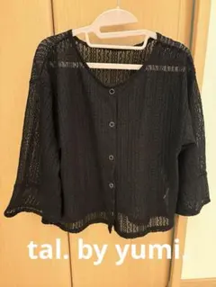 【tal.by yumi.】レースカーディガン ブラック 五分袖⭐︎美品⭐︎Lサイズ