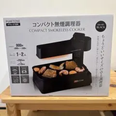 日清焼きそばUFO やかん型電気ケトル 非売品 - メルカリ