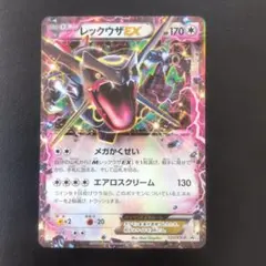 レックウザEX P ポケモン 黒いレックウザキャンペーン キラ 122/XY-P