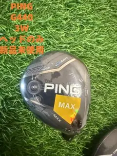 未使用7W 21° G440MAX フェアウェイウッド/ヘッドカバー/国内仕様