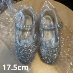 グリッター　シルバー　ラメ　シューズ　発表会　17.5cm