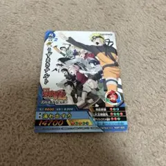 NARUTO 少年ジャンプ特別限定 データカードダス 未開封3枚セット