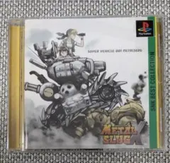 PS1メタルスラッグＸ