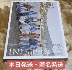 INI 2nd 写真集 Viva la vita ビバラビ 楽天