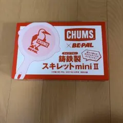 CHUMS × BE-PAL 鋳鉄製スキレットmini IIのサムネイル