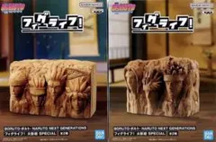 み*様 NARUTO BORUTO フィグライフ! 火影岩 SPECIAL 2個