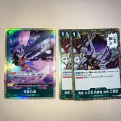 ワンピースカード 桃源白滝 プロモ パラレル ベストセレクション 亡者戯