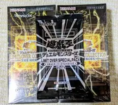 遊戯王 2BOX リミテッドオーバーコレクションヒーローズ プロモカードセット