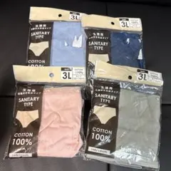 生理用 サニタリーショーツ 羽付対応タイプ 綿100% 3L 4点
