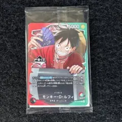 1番くじ ワンピース 購入特典 モンキー・D・ルフィ カード　プロモ