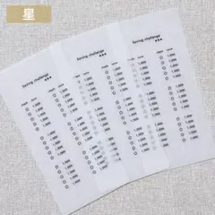 savingリフィル バインダー