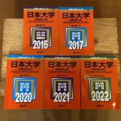 日本大学 文理学部〈文系〉 哲学科・史学科・国文学科・中国語中国文化