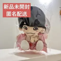 新品未開封 西畑大吾 ちびぬい 初心LOVE