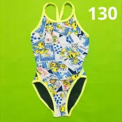 arena 水着 130cm
